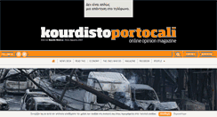 Desktop Screenshot of kourdistoportocali.com